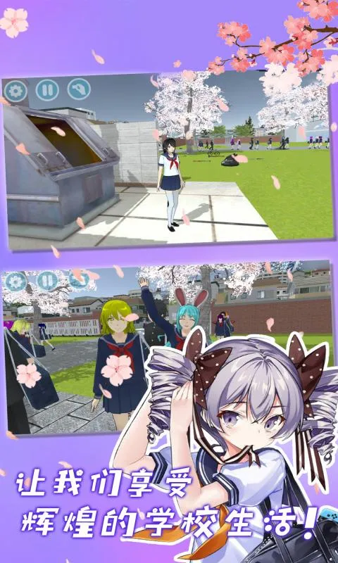 ӣУģ22025ٷ°汾
