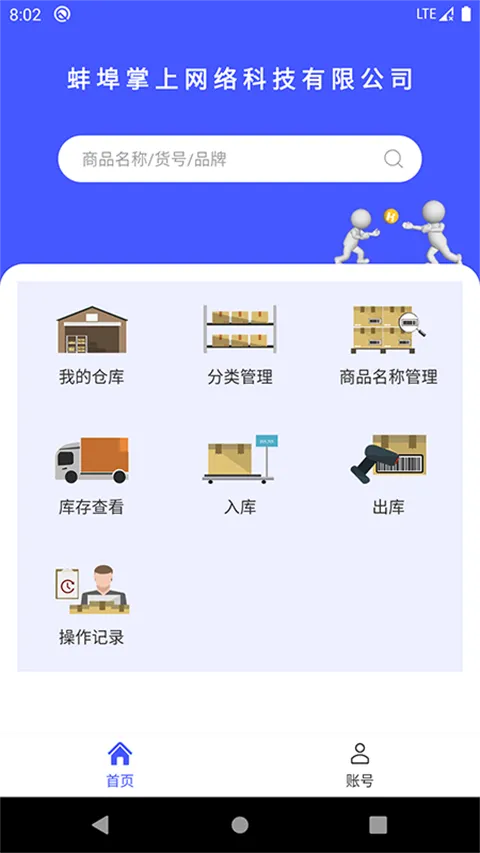 ˯èƲ(Ʋֹ)