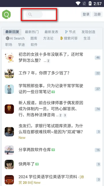 沿Ѱ׿ֻ