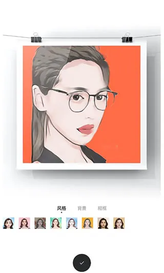 Сͷ2025ٷ°汾
