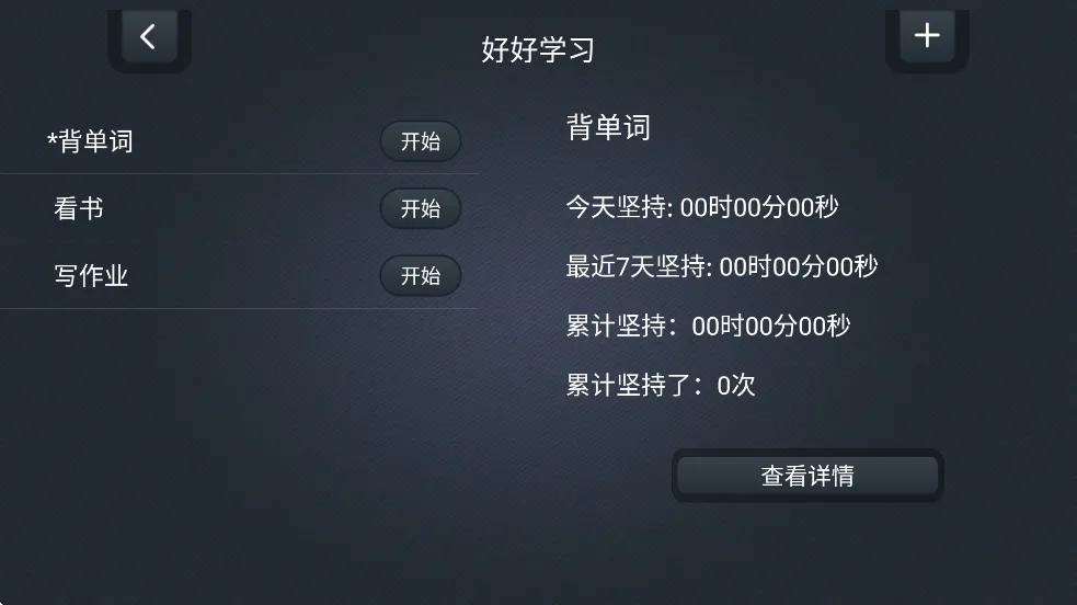 ѧϰʱ(ʱ)