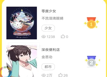 voiux廭Ԫ2025