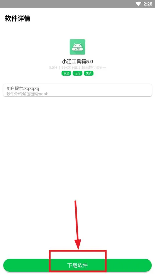 СǨ5.0(๦ܹ)