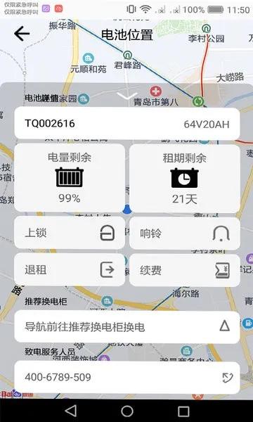 ˷䶯2025ٷ