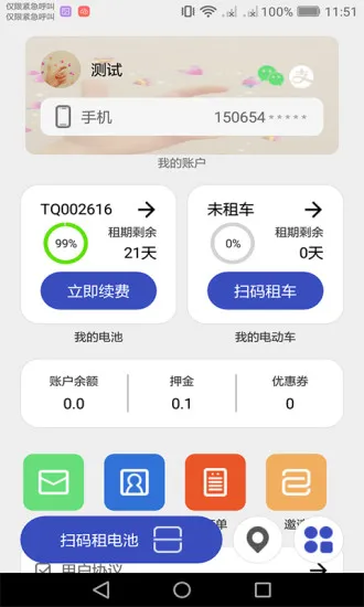 ˷䶯2025ٷ