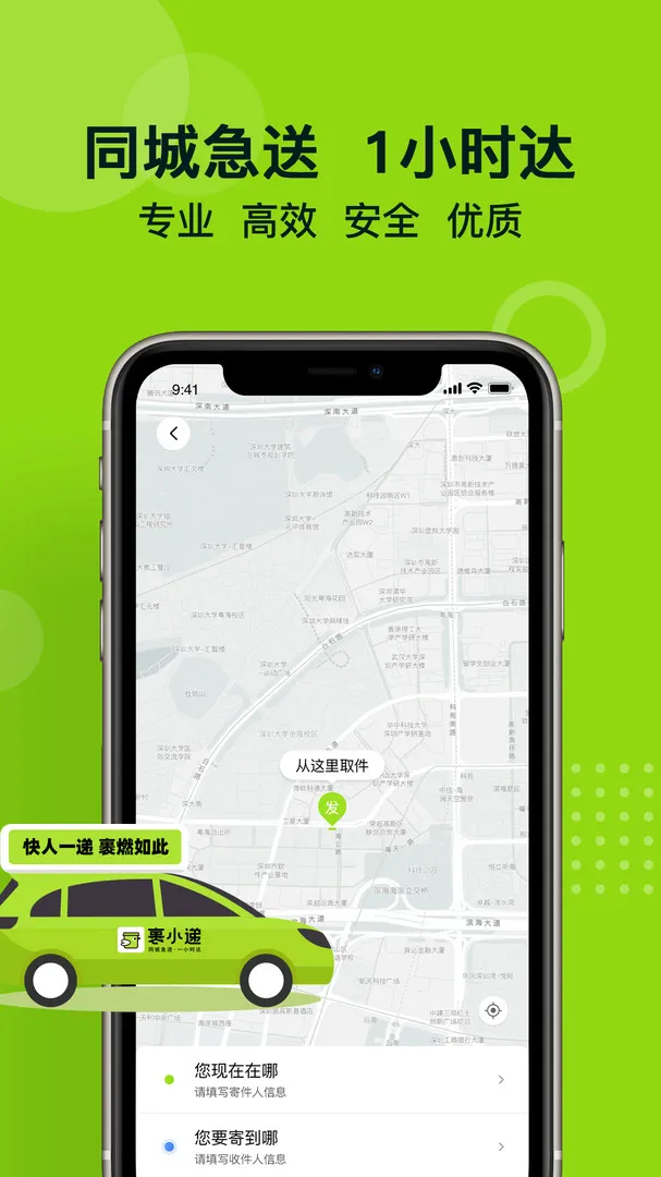 С2025°汾