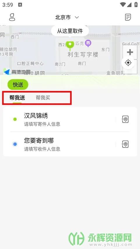 С2025°汾
