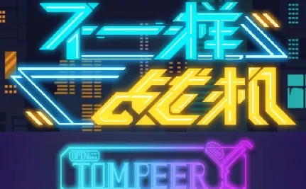 һս2025ٷ°汾