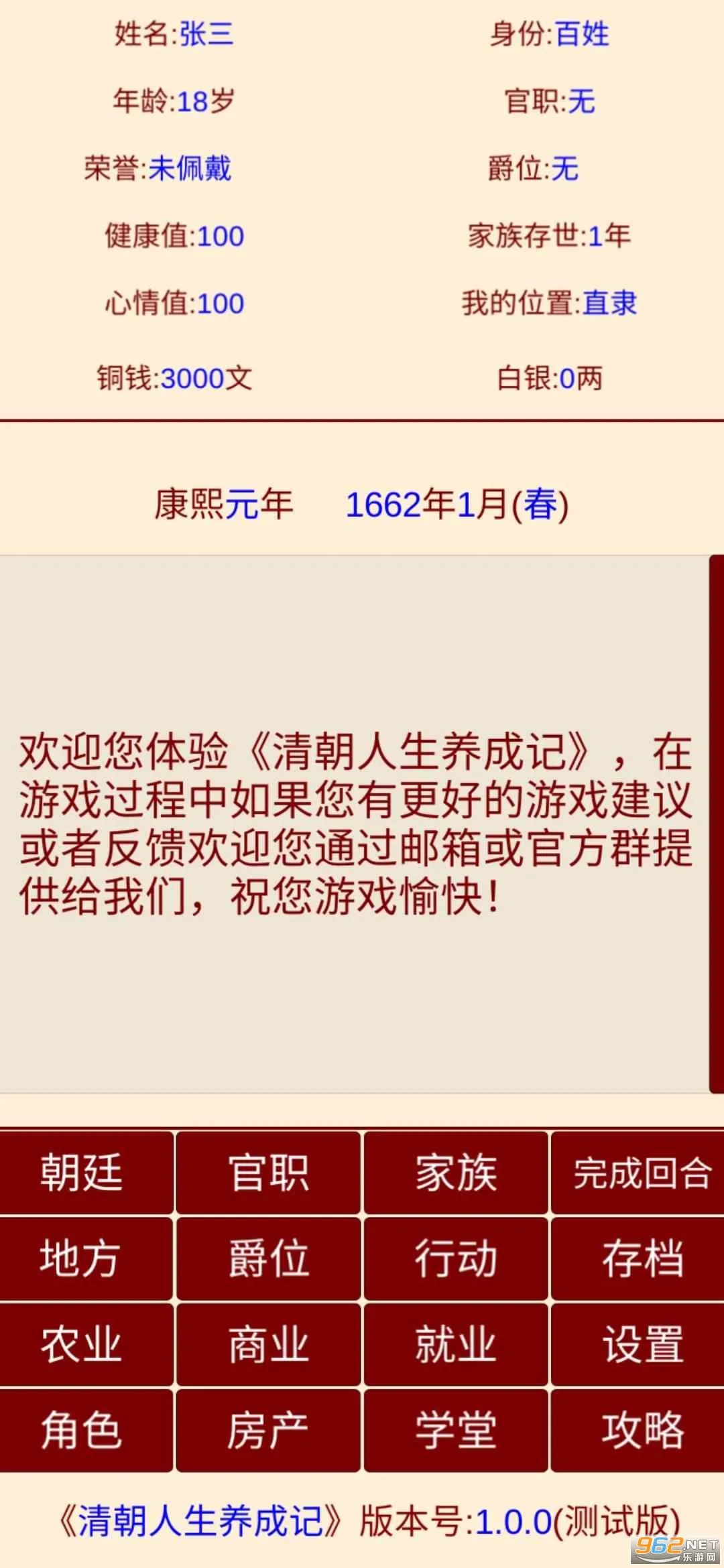 峯ɼ2025ذװ