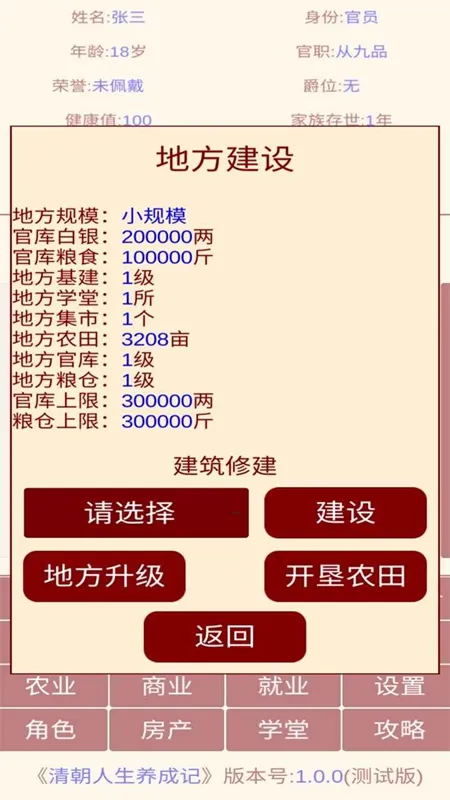 峯ɼ2025ذװ