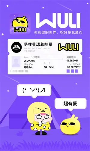 (Ԫ)