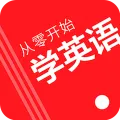 㿪ʼѧӢ(ѧӢ)v6.60 ٷ
