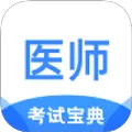 ҽʦʸ֤Ա2025v1.3.0 Ѱ