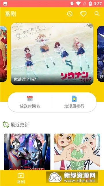 2025°汾