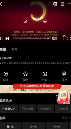 һTV(Ӱӹۿ)