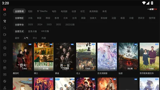 һTV(Ӱӹۿ)