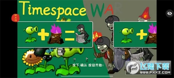 ֲｩʬT-War2025