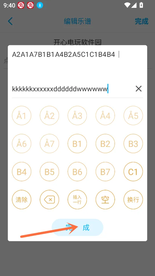 ()