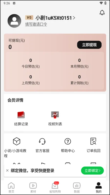 ʡ̾(̾紴)