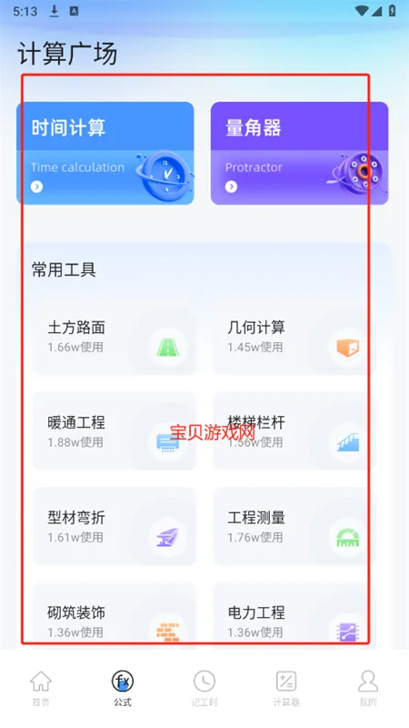 չߺ2025°汾