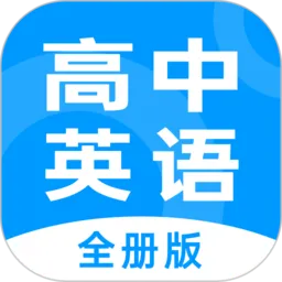 Ӣȫ(Ӣѧϰ)v1.0.1 ׿