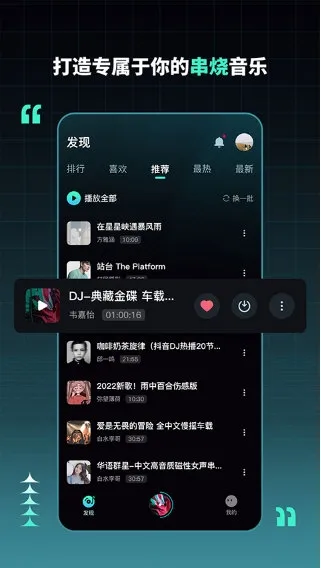 DJռ(DJֲ)