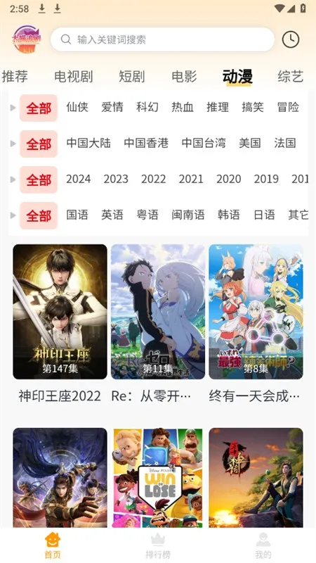 ׷2025ٷ°汾