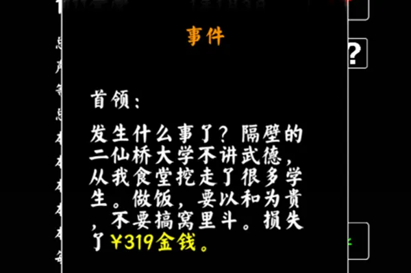 ѧʳģ2025ٷ