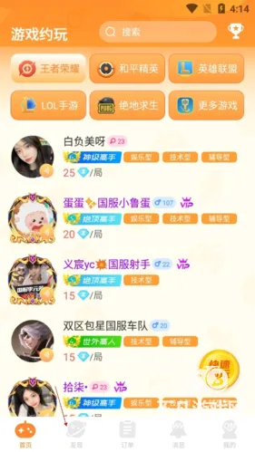 С¹ӵ羺2025ٷ°汾