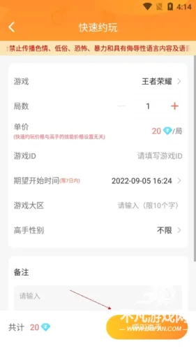 С¹ӵ羺2025ٷ°汾