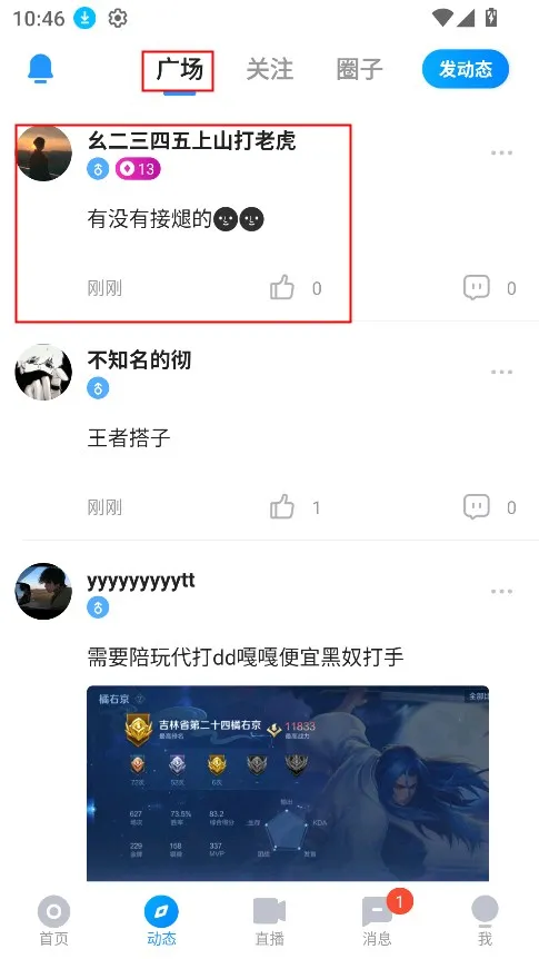 Ϸ(Ϸ罻)