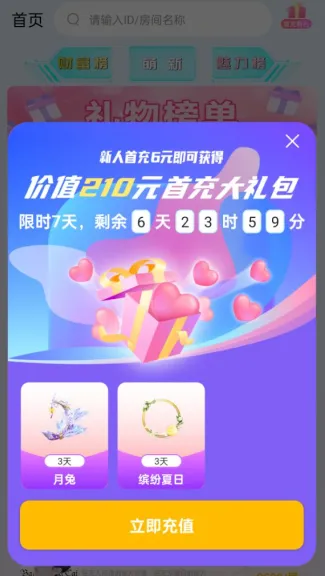 Ϸ(Ϸ罻)