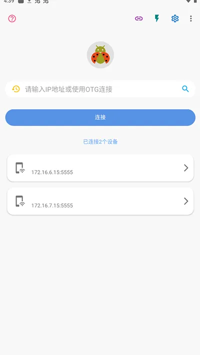 ׿ǳADB(׿豸)