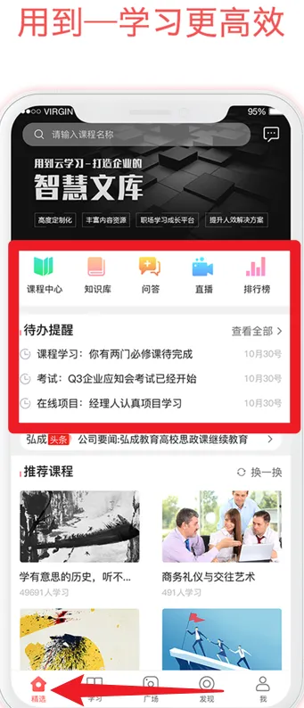 õѧϰ2025ٷ°汾