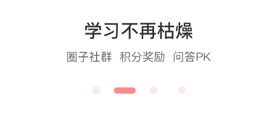 õѧϰ2025ٷ°汾