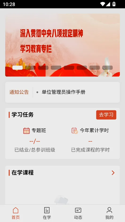 ɶƸѵ2025°汾