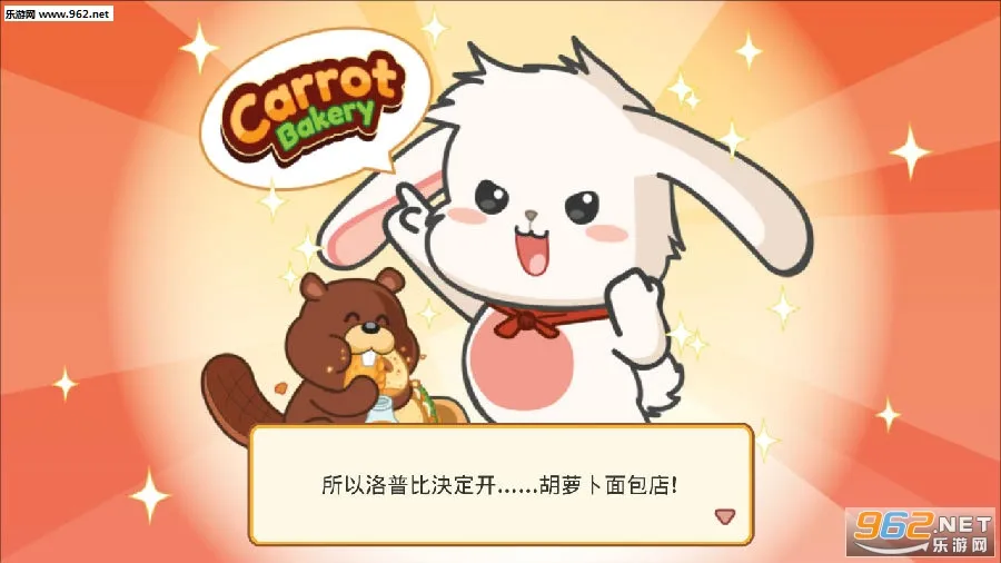 Lop Bakery2025°汾