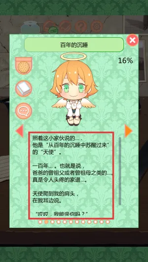 ػʹͰ2025°汾