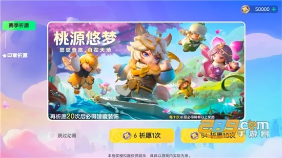 Ԫ֮ǳ齱ģ2025ذװ