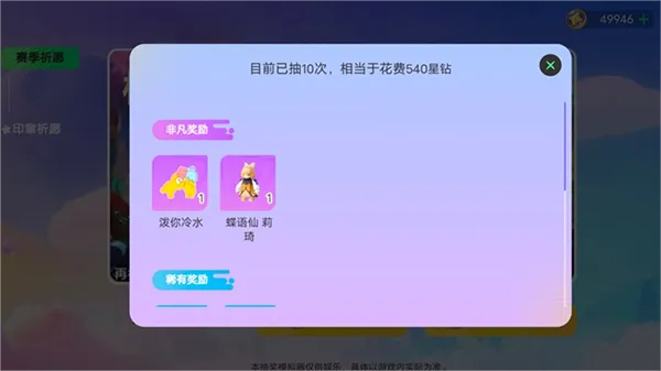Ԫ֮ǳ齱ģ2025ذװ