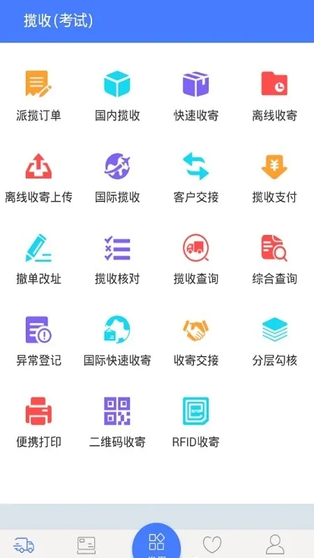 Ͷ2025ٷ°汾