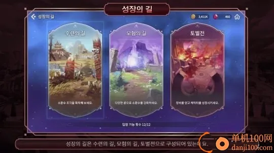 Chronicles2025ٷ°汾