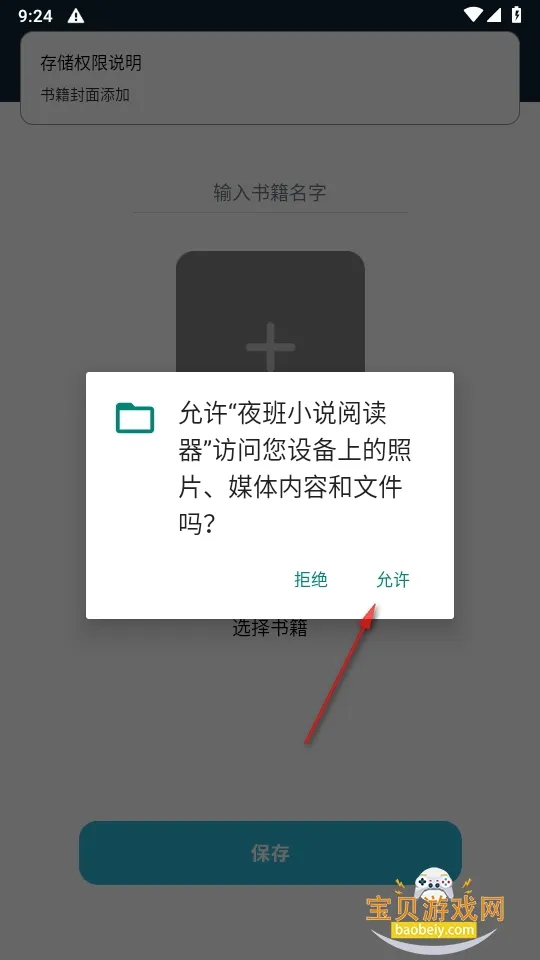 ҹС˵Ķ(С˵Ķ)