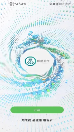 Բҽ2025ٷ°汾