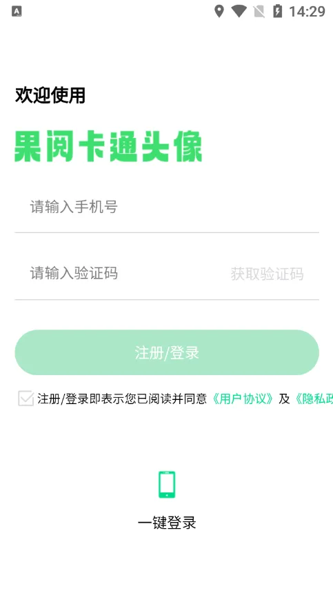 Ŀͨͷ2025ٷ°汾