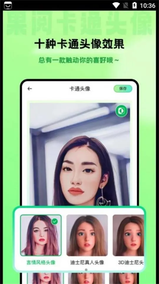 Ŀͨͷ2025ٷ°汾