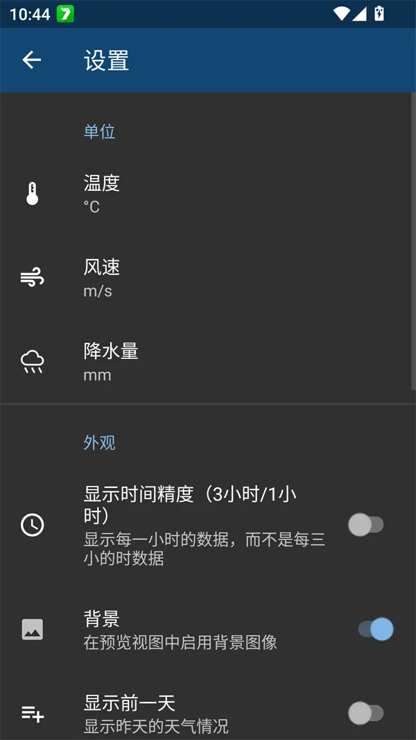 meteoblueֻ