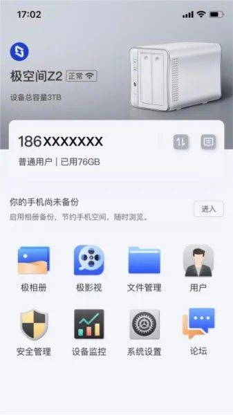 ռ(ƴ洢)