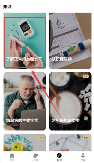 ѪСܼ(ѪǼ¼)