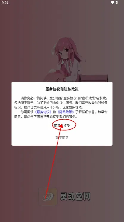 鶯ռ(Դ)